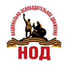 НОД в Янгиюле